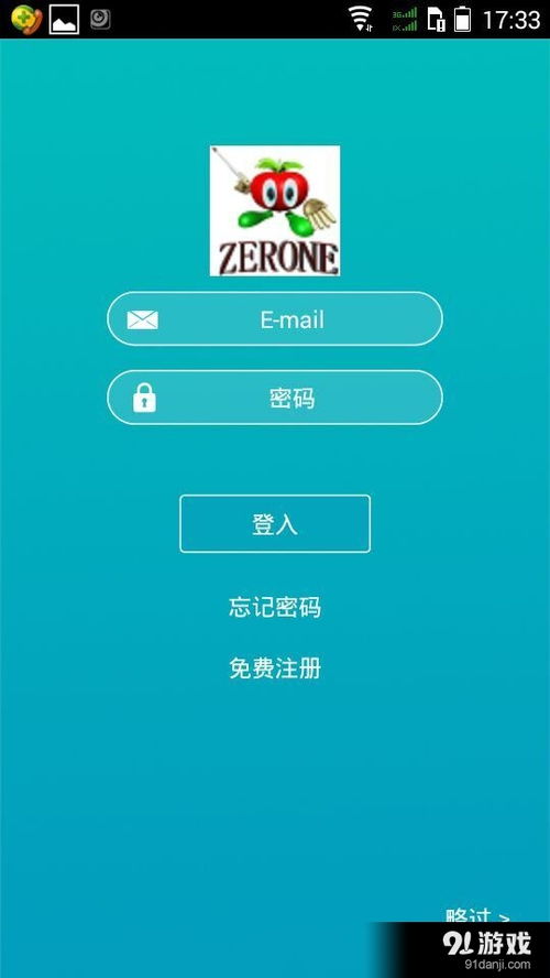 行走機器人開啟智能生活新篇章 Zerone安卓版下載指南